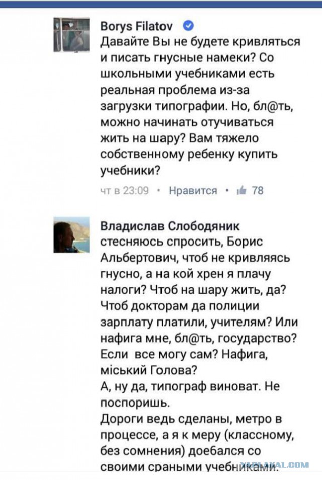 В Бурятии полиция задержала пикетчиков, встречавших Медведева плакатами про «денег нет» и «учителей – в бизнес»