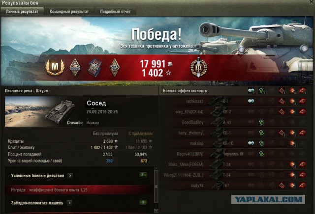 Wargaming 39