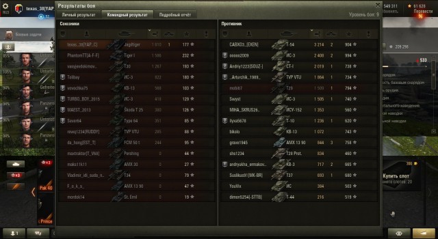 Wargaming 39