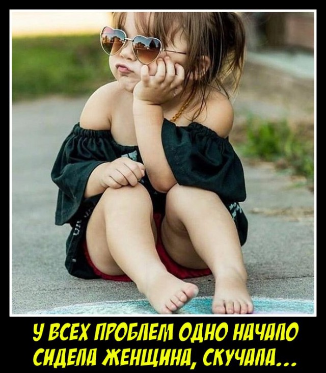 Подборка картинок
