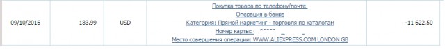 Правительству представили схему сбора НДС с иностранных интернет-магазинов