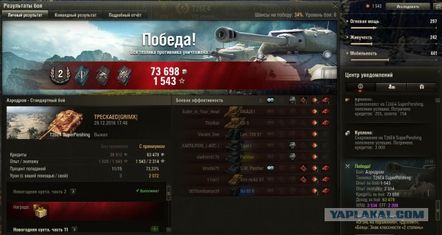 Wargaming 42