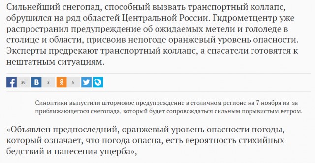В Атланте губернатором объявлено Чрезвычайное Положение