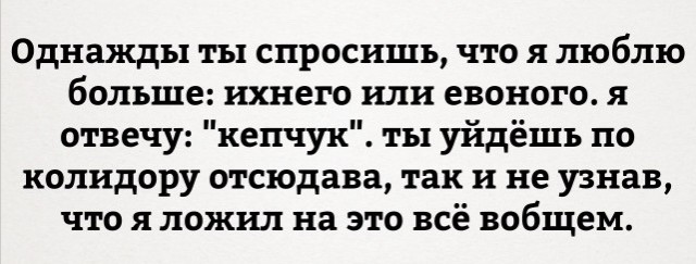 Я дама, я на автомагистрали, я тошню в левом 90! И чего он ко мне придрался?