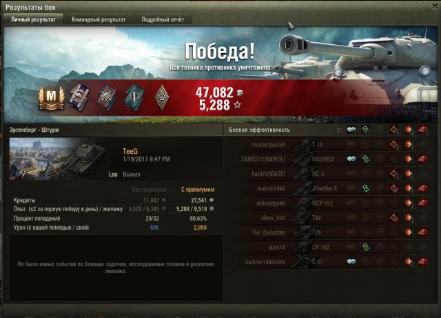 Wargaming 43