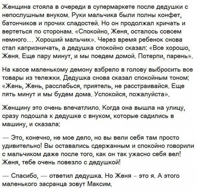 Подборка картинок