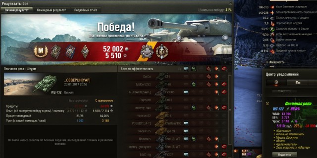 Wargaming 43