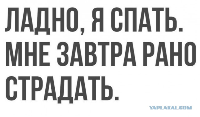 Субботний картиночный винегрет