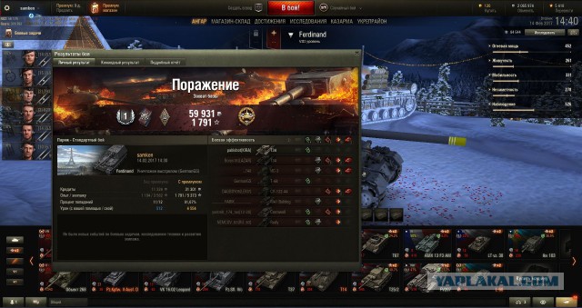 Wargaming 44