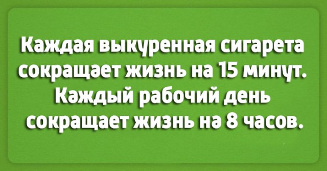 Всё прямо в точку...