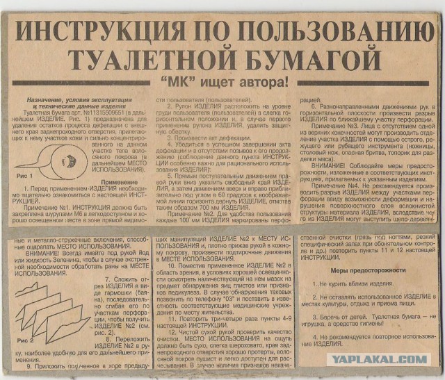 Ремонт сигареты