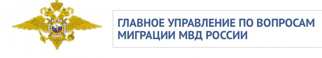 В Москве МВД запретило выдворять нелегалов из Таджикистана