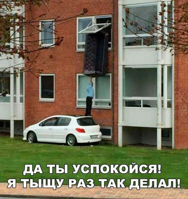 Подборка интересных и веселых картинок