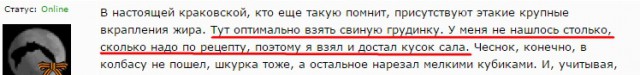 Краковская … хлопоты того стоили