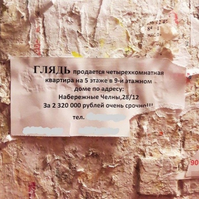 20 рекламных трюков, которые убедят вас купить даже воздух