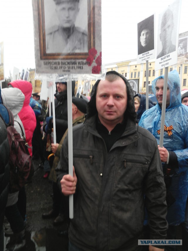 Бессмертный полк