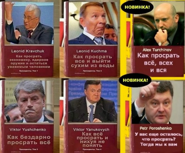 Экс-президент Украины Виктор Янукович заявил, что хотел бы возвращения Крыма в состав Украины