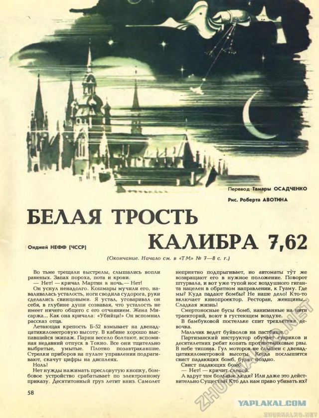 Загадка призрачной российской станции, которая "жужжит" каждый день с 70-х годов, но никто не знает, кто и что оттуда вещает