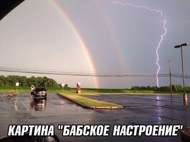 Картинки из инета.