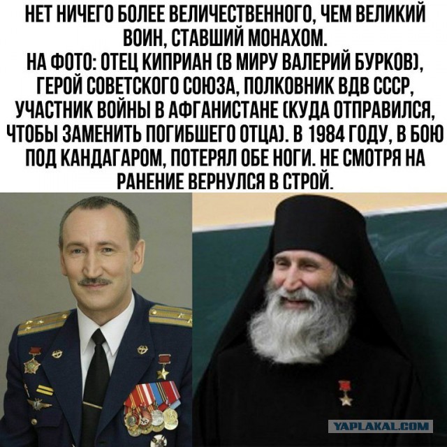 К вопросу о российской элите.