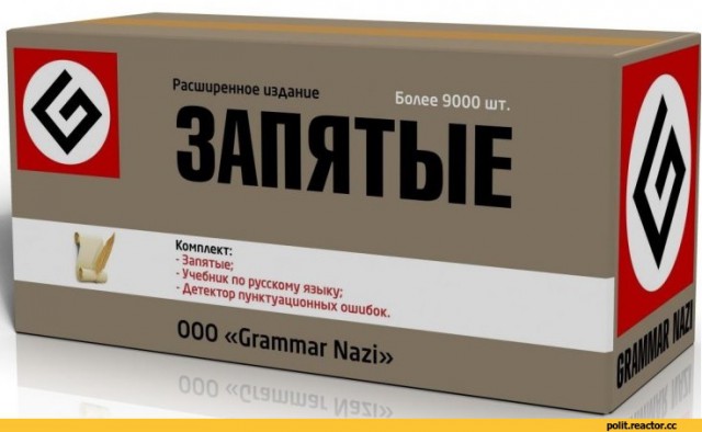 На Украине запретят обучение в школах на русском языке