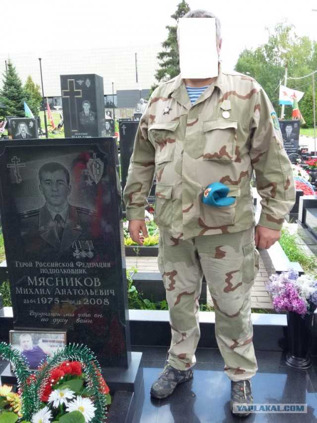 Не судите о человеке с первого взгляда