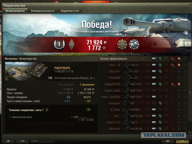 Wargaming 49