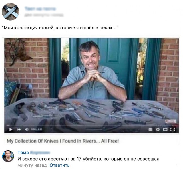 Подборка интересных и веселых картинок