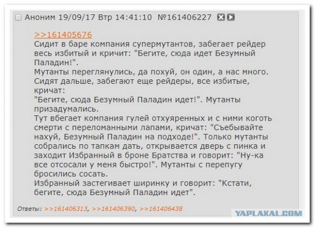 Смешные комментарии из социальных сетей 29.09.2017