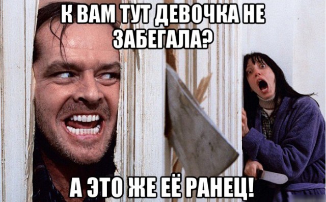 Как меня машина давила и водитель ловил