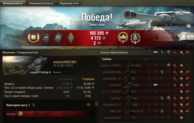 Wargaming 51