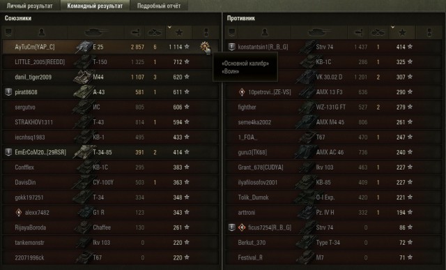 Wargaming 51