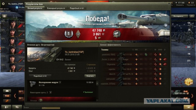 Wargaming 51