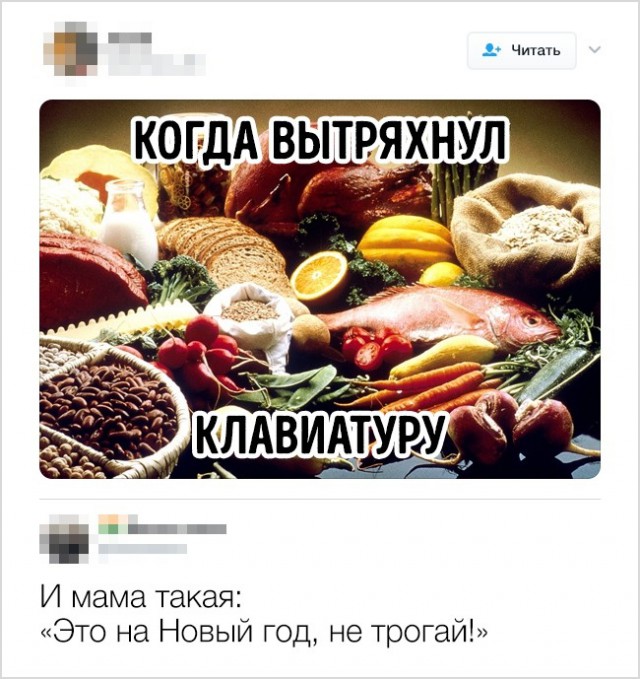 Люди, которые с юмором на ты, а с сарказмом вообще родственники