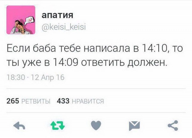 Антидепрессанты на понедельник.