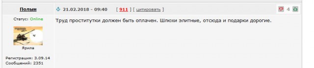 С первым золотом!