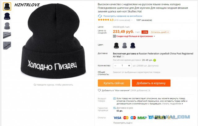 Странные товары с AliExpress, о существовании которых вы даже не подозревали