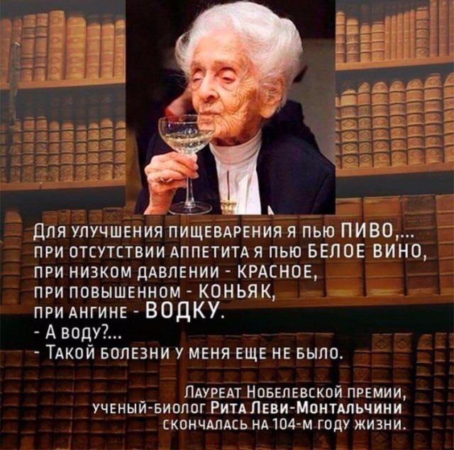 Итоги проверки пользователей