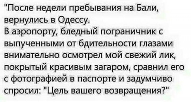 Прикольные картинки обо всём