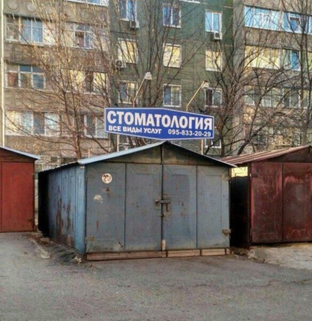 Примеры эксцентричной рекламы, которую не скоро забудешь