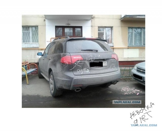 Вдруг внезапно - парковка!