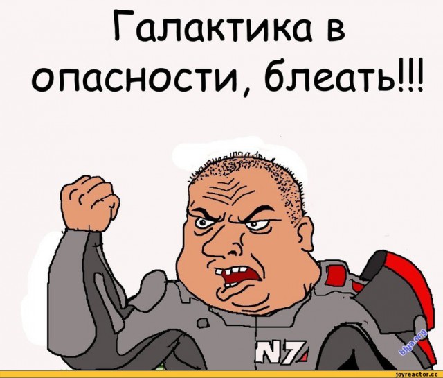 Истоки вселенной Mass Effect