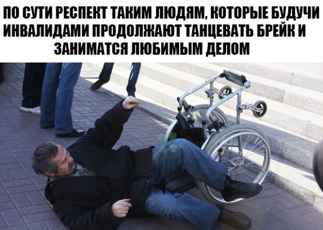 Не очень светлый и абсурдный юмор обо всём