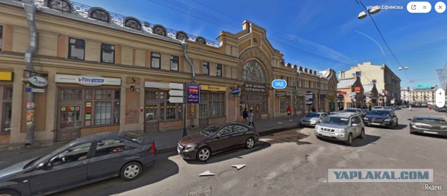 Период распада
