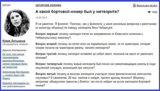 Брифинг Следственной группы в Гааге. Сбивший МН17 "Бук" принадлежал России, заявили международные следователи