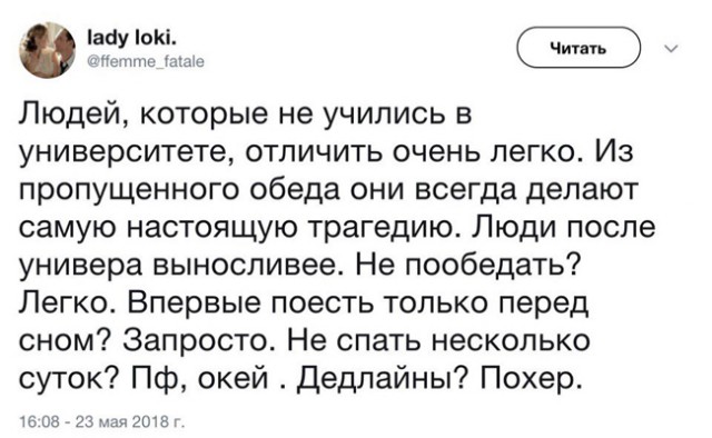 Принцип сосиски