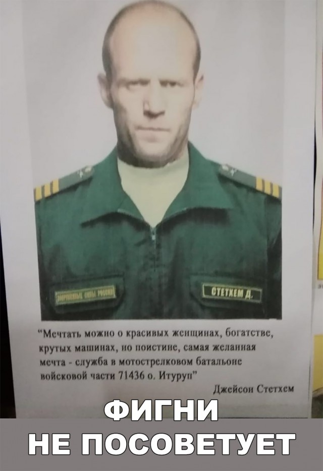 Нестандартный юмор
