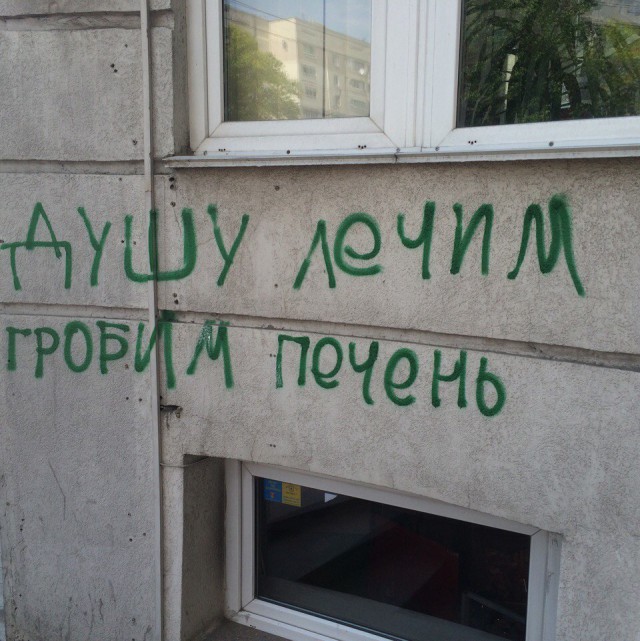 Смешные объявления, надписи и вывески