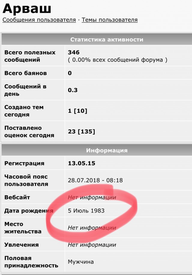 Митинги против пенсионной реформы бессмысленны, заявил Володин накануне новых протестных акций