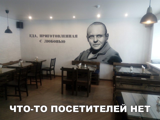Нестандартный юмор